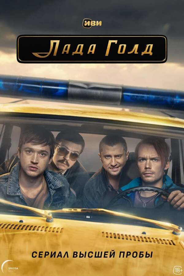 Даниил Воробьев