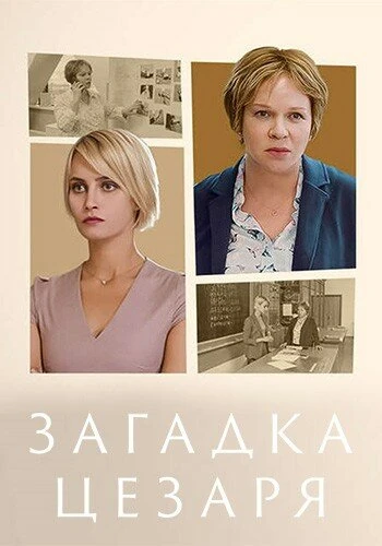 Илья Феофилактов