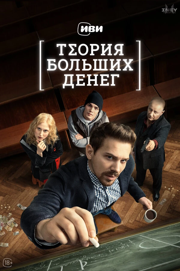 Софья Шидловская