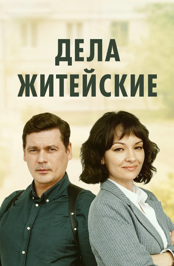 Наталья Онищенко