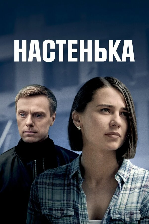 Андрей Мартынов