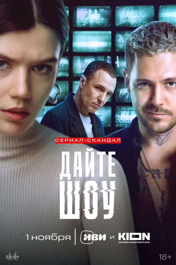 Милош Бикович
