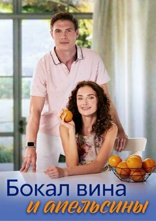 Ирина Обидина