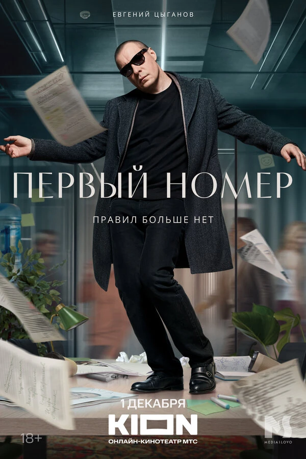 Александр Цыпкин