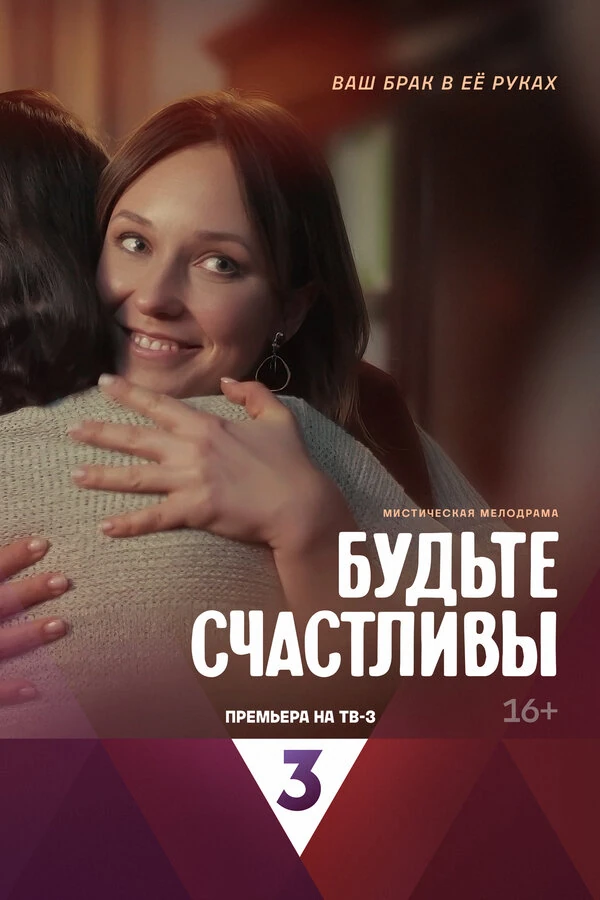 Светлана Смирнова-Марцинкевич