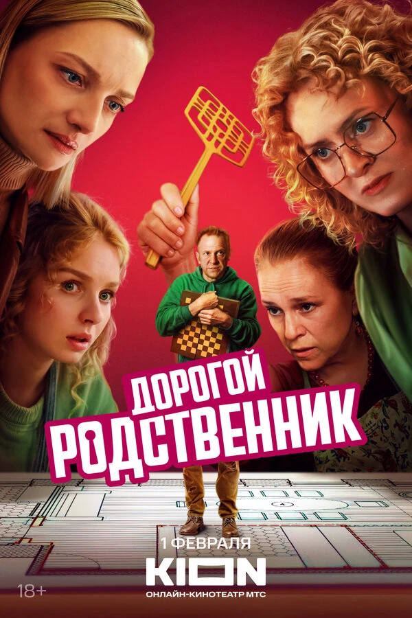 Александр Ильин мл.
