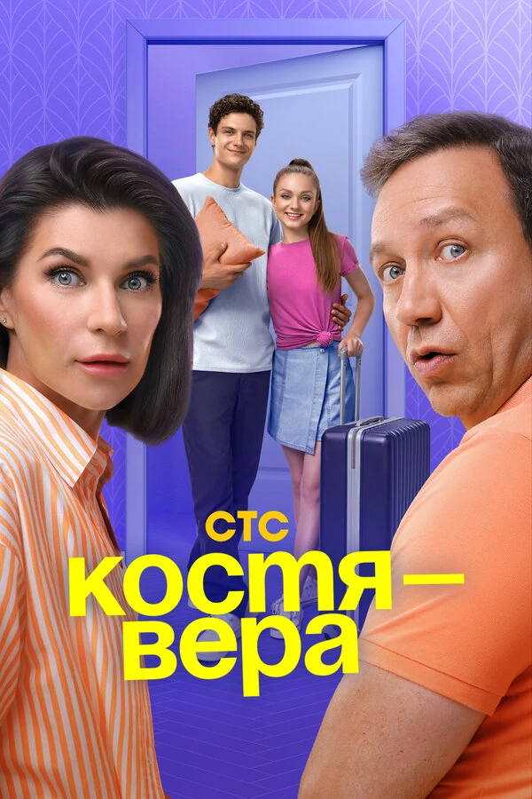 Николай Новосёлов