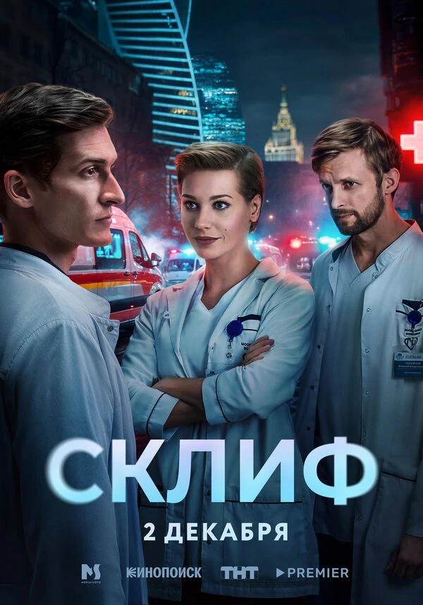 Кристина Асмус