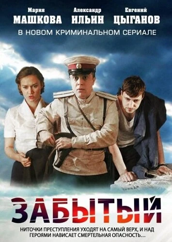 Гундарс Аболиньш