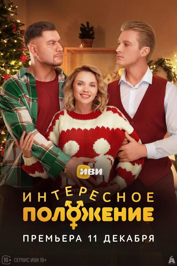 Армен Бежанян