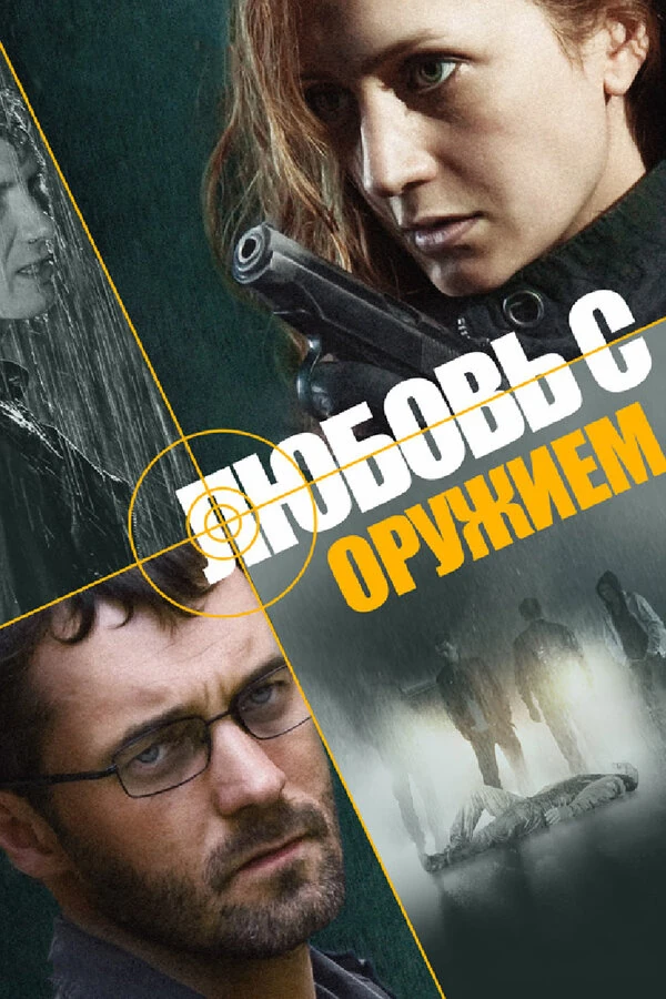 Юрий Карабак
