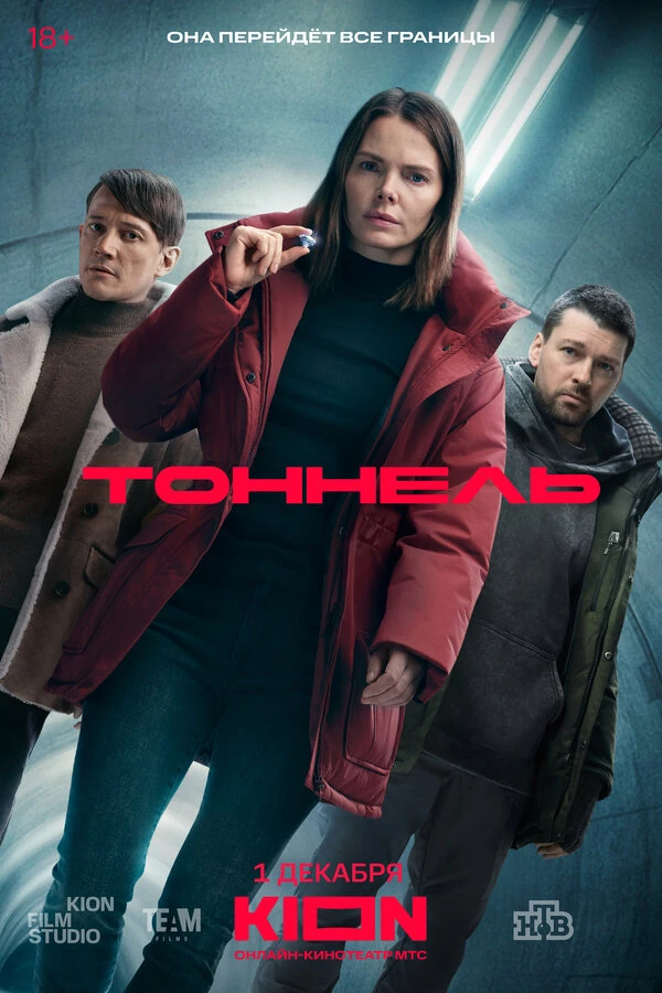 Евгений Бурлак