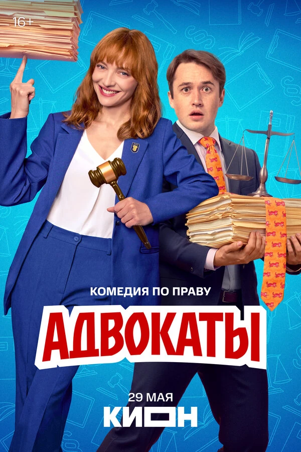 Милош Бикович