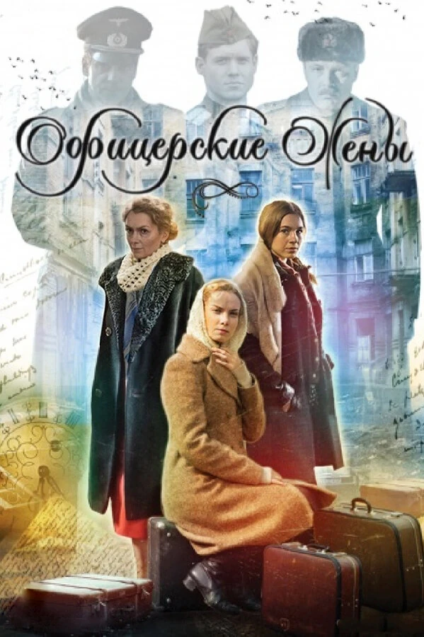 Ольга Арнтгольц