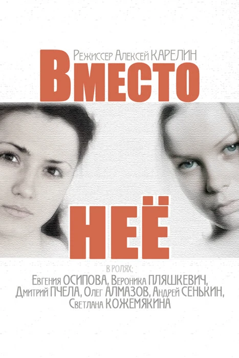 Дмитрий Пчела