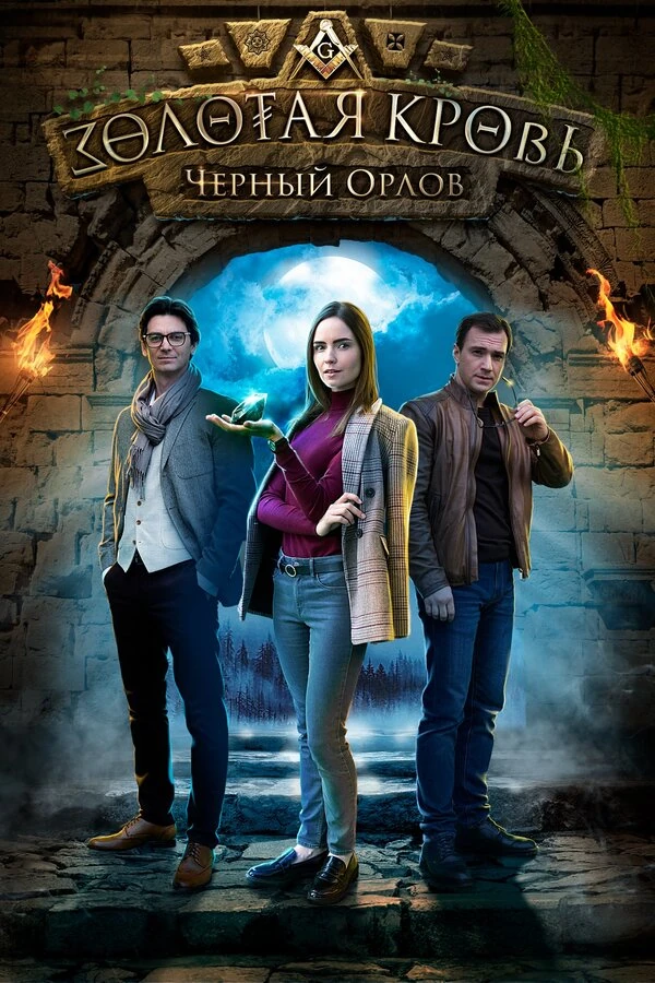 Дарья Храмцова